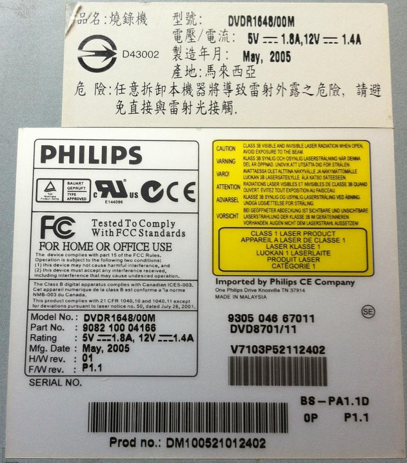 BenQ 1640 / BenQ EW164B-etykieta.jpg