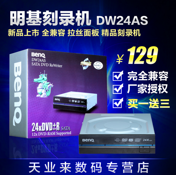 BenQ DW240S\DW24AS-2014-09-23_08-36-24.png