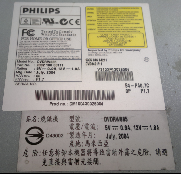 Philips DVDRW-885P 2004r.-2015-06-22_09-37-02.png