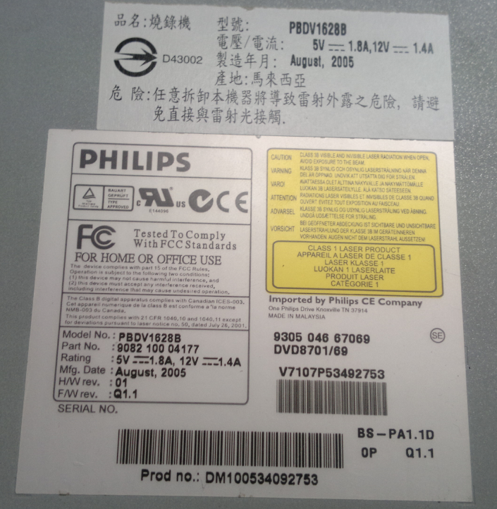 BenQ 1640 / BenQ EW164B-2015-12-14_12-52-41.png