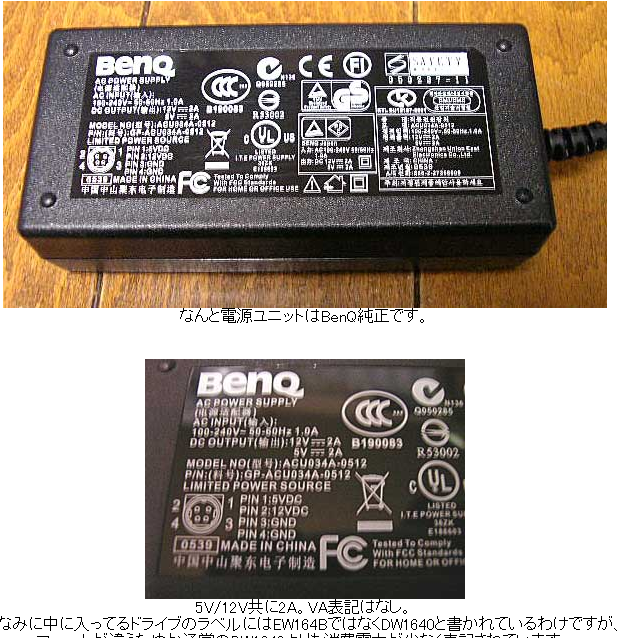 BENQ DVD DD EW164B 2006r.-2016-01-07_15-57-41.png