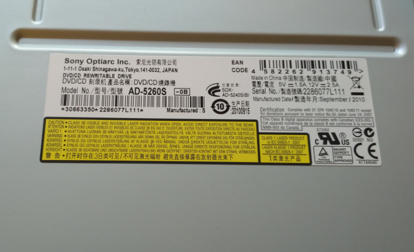 SF-DS1XD od Sony do Liteon-2016-05-06_13-33-39.png
