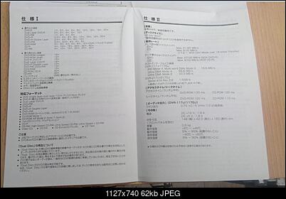 Pioneer DVR-217J 2011r.-2016-10-07_15-58-25.jpg