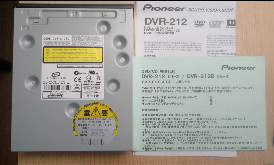 Pioneer DVR-212 BK 2007r.-2016-10-26_10-22-02.png
