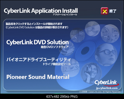Pioneer DVR-117 \-A17 \-217 \-S17-2016-11-11_11-39-49.png