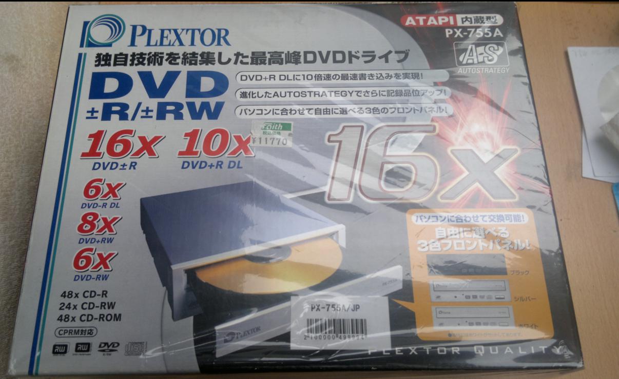 Plextor PX-755A 2005r.-2016-11-18_15-16-41.jpg