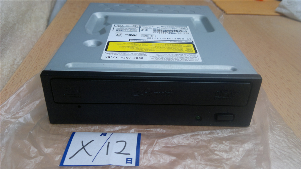 Pioneer DVR-117JBK  2009r.-2016-12-09_12-01-59.png