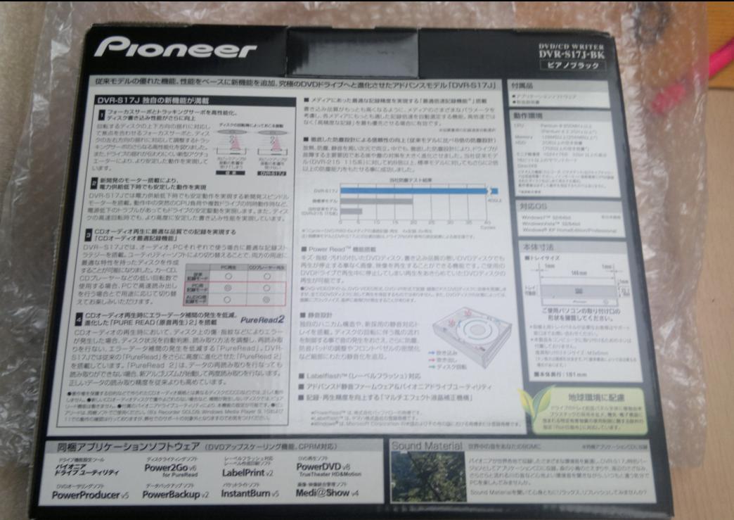 Pioneer DVR-S17J-BK Box 2011r.-2017-01-19_15-04-33.jpg