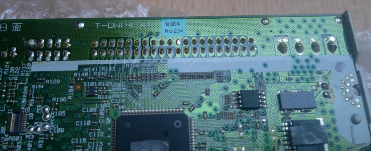 Pioneer DVR-116 2007r PROTOTYP-2017-01-20_09-08-04.jpg