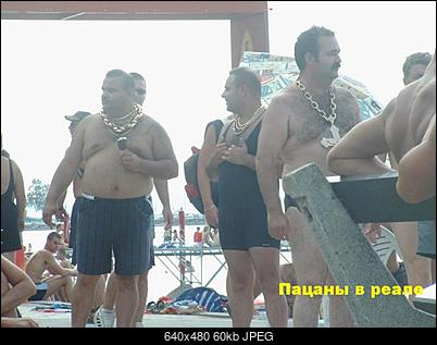 Funny fotos, kawaly... itp. - jeszcze sie tak nie usmialem :)-ruscy-urlopie.jpg