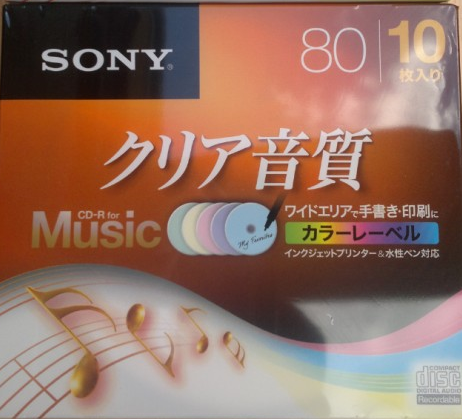 Sony CD-R Audio\Music-2018-05-02_10-15-38.png