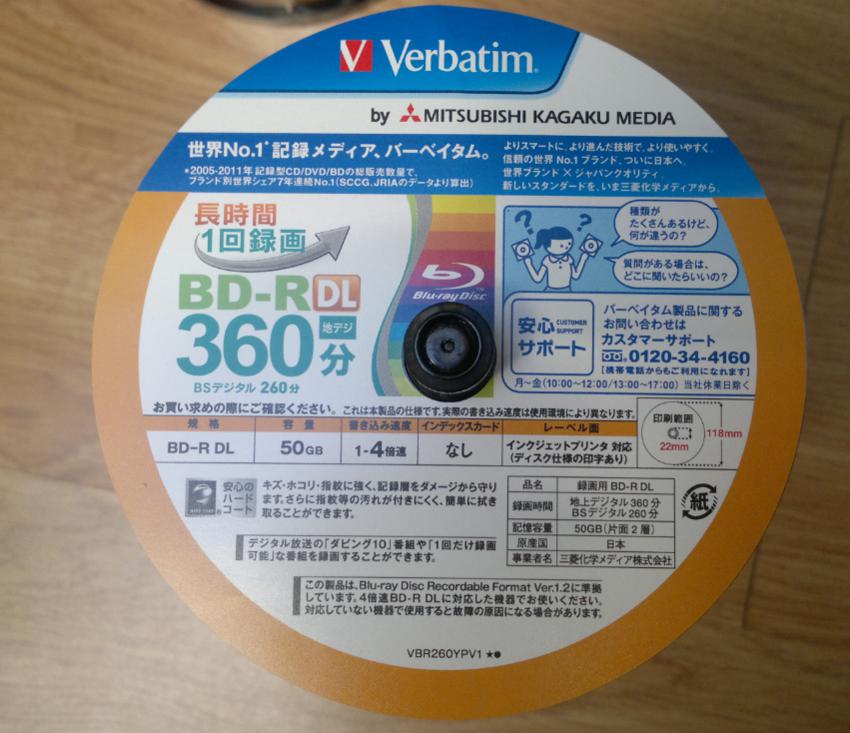 Verbatim BD-R DL 50GB x4 Printable MID: MEI-T02-001-2018-05-09_15-46-51.jpg