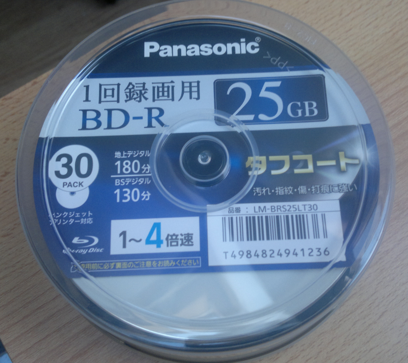 Panasonic BD-R 25GB 1-4x Printable MID: MEI-T02-001 - Forum CDRinfo.pl