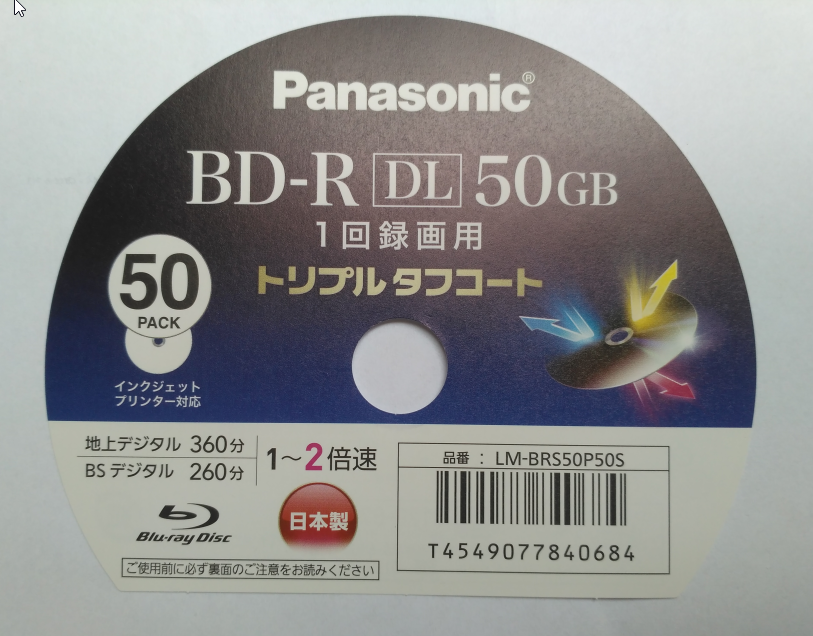 Panasonic BD-R DL 50 GB Printable (MID: MEIT01)-2018-09-10_13-28-11.png