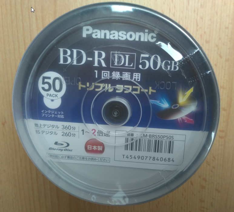 Panasonic BD-R DL 50 GB Printable (MID: MEIT01)-2018-09-10_13-28-37.png