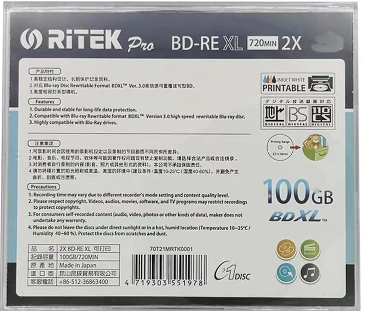 Ritek Pro BD-RE XL 100GB-2020-01-28_224251.png