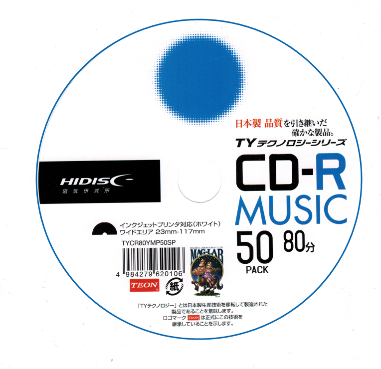 HIDISC CD-R Audio Music-2020-07-15_05-08-45.png