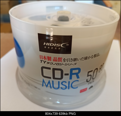 HIDISC CD-R Audio Music-2020-07-15_05-09-59.png