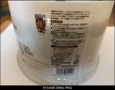 HIDISC CD-R Audio Music-2020-07-15_05-10-33.png