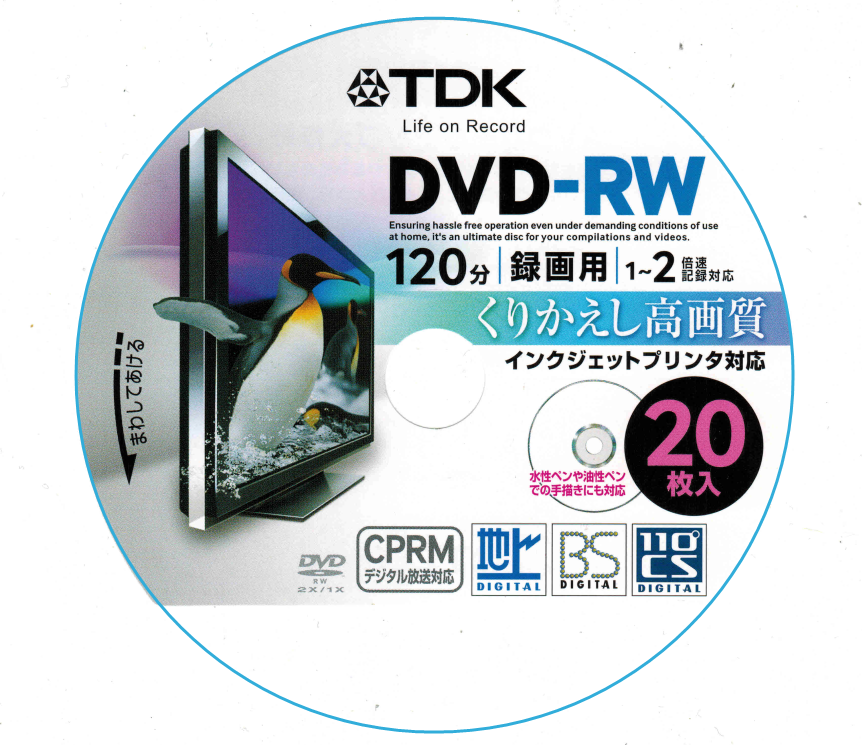 TDK DVD-RW 1x-2x Printable-2020-07-24_09-54-44.png