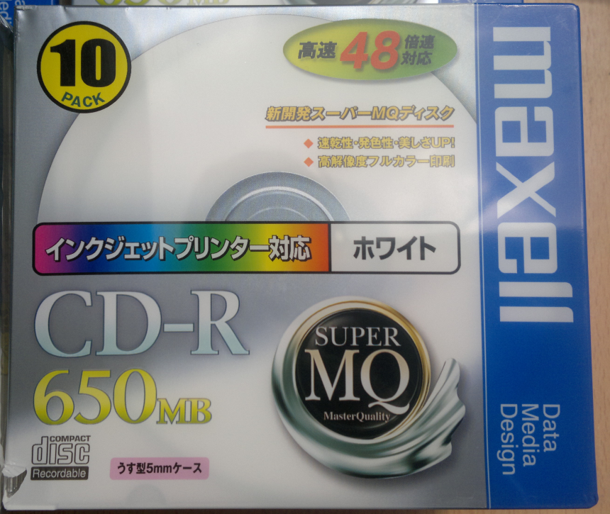 Maxell CD-R Printable 650MBmin. Super Master Quality-2017-05-29_15-15-42.png