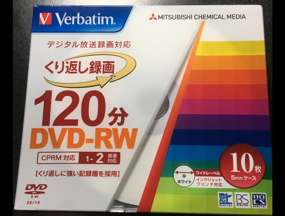 Verbatim DVD-RW Printable 1x-2x-2020-07-24_09-46-36.png