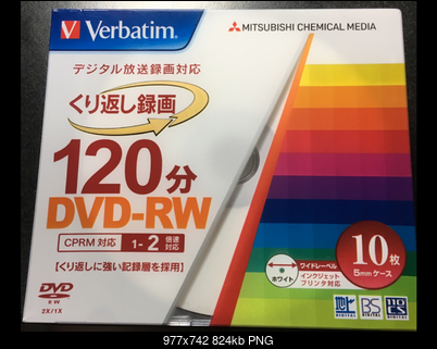 Verbatim DVD-RW Printable 1x-2x-2020-07-24_09-46-36.png