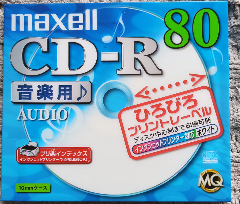 Maxell CD-R Audio Printable Master Quality-2021-07-02_14-55-35.png