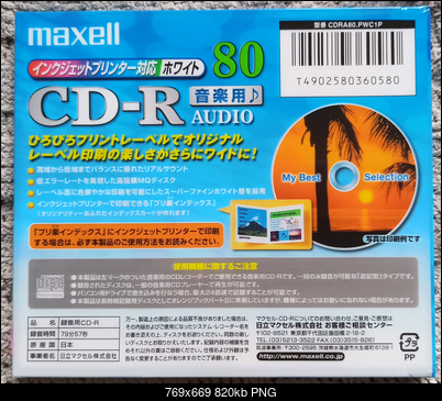 Maxell CD-R Audio Printable Master Quality-2021-07-02_14-55-50.png