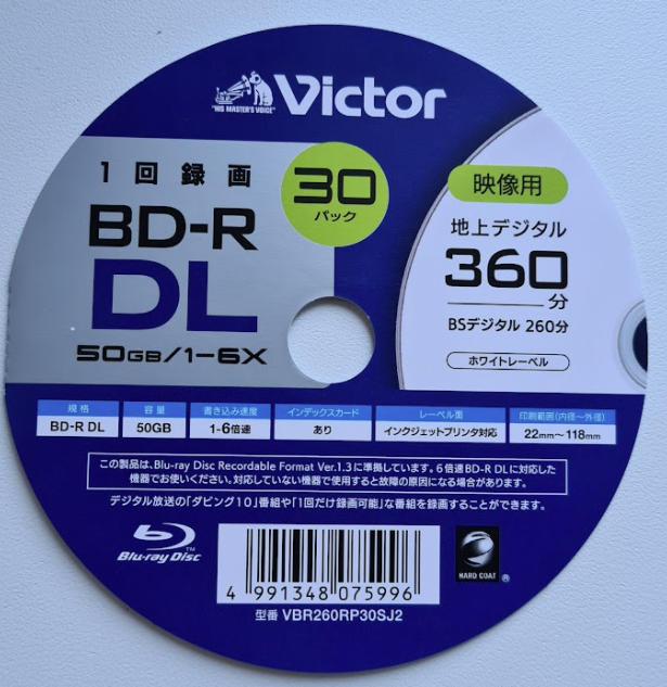 JVC BD-R 50GB 6x  Printable MID: VERBAT-IMf-000-przechwytywanie02.png