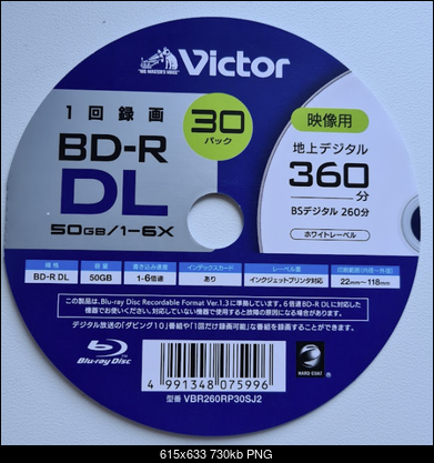 JVC BD-R 50GB 6x  Printable MID: VERBAT-IMf-000-przechwytywanie02.png