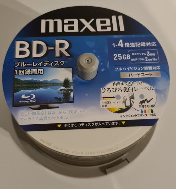 Maxell BD-R 25GB 4x printable mat RITEK-BR2-000-przechwytywanie02.png