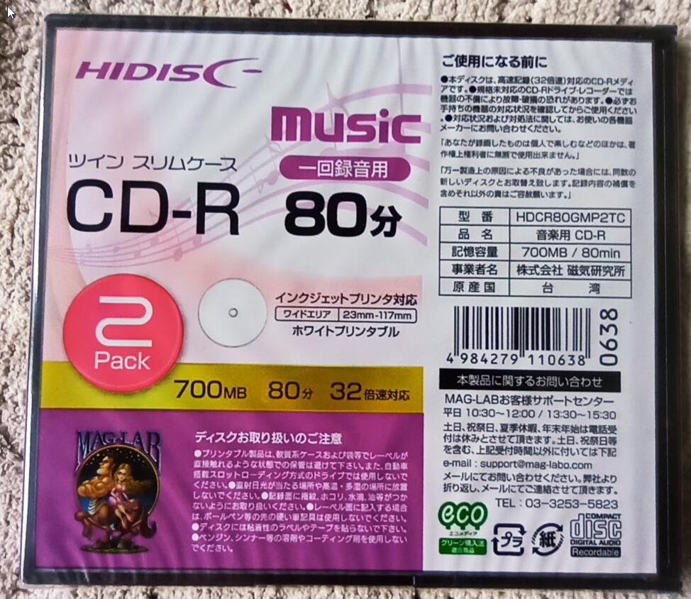 HIDISC CD-R Audio Music-2022-01-13_11-26-48.jpg