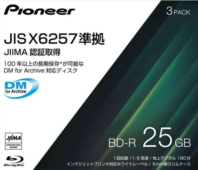 Pioneer BD-R 25GB DM for Archive-2023-04-12_15-17-02.png