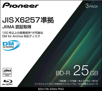 Pioneer BD-R 25GB DM for Archive-2023-04-12_15-17-02.png