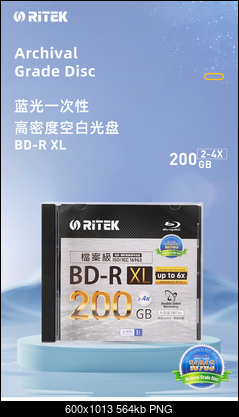 Ritek BD-R XL 200GB Archival Grade Disc-659f58ff6f76e8482.jpg_e600.png