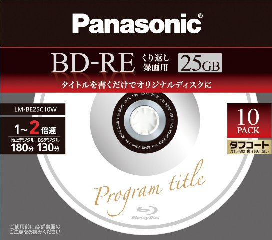 Panasonic BD-RE 25GB 2x MEI-T01-001-bdre25gb1.png