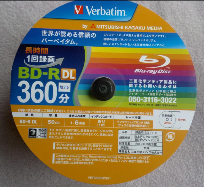 Verbatim BD-R DL 50GB x6 Printable MID: VERBATIMf-2016-01-12_16-58-37.jpg