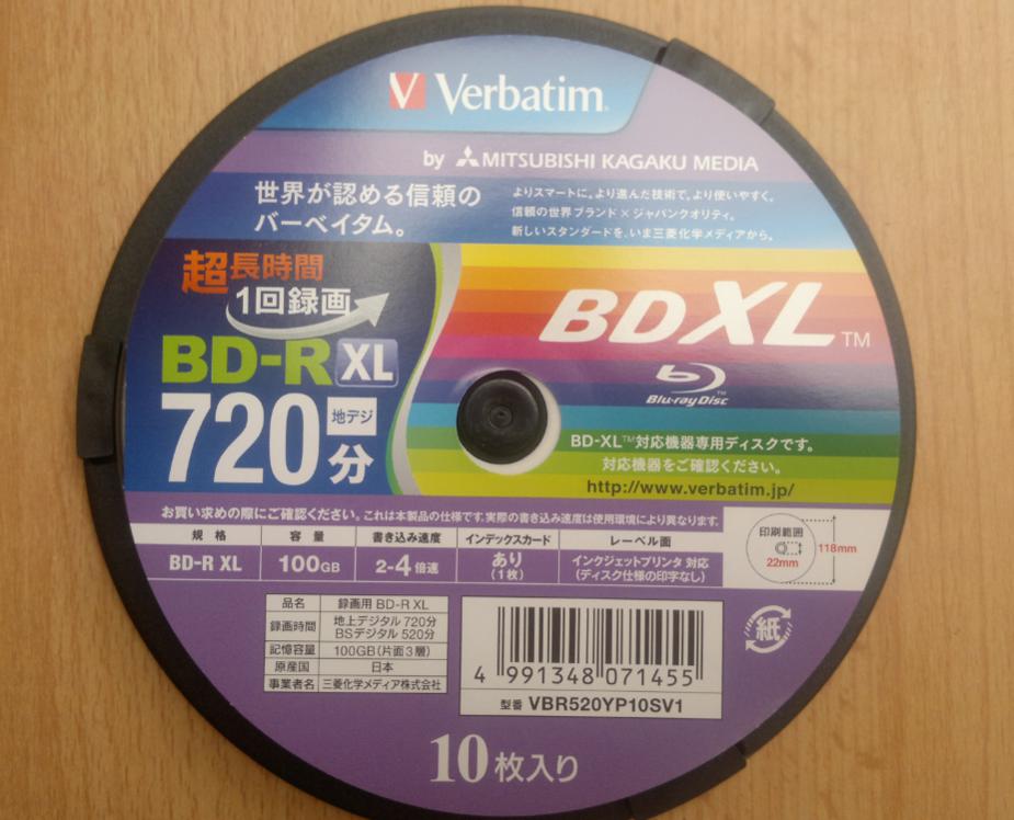 Verbatim BD-R XL x4 100GB Printable Made in Japan-2016-06-28_09-47-54.jpg