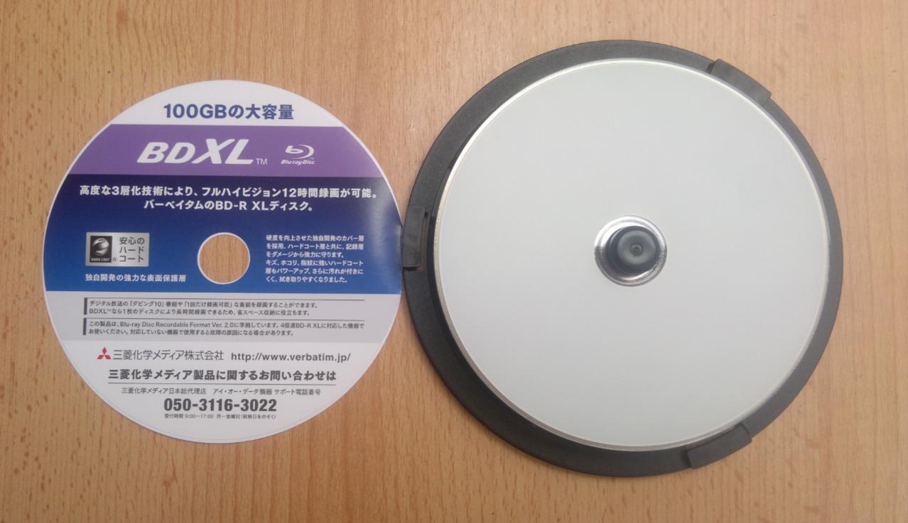 Verbatim BD-R XL x4 100GB Printable Made in Japan-2016-06-28_09-48-41.jpg
