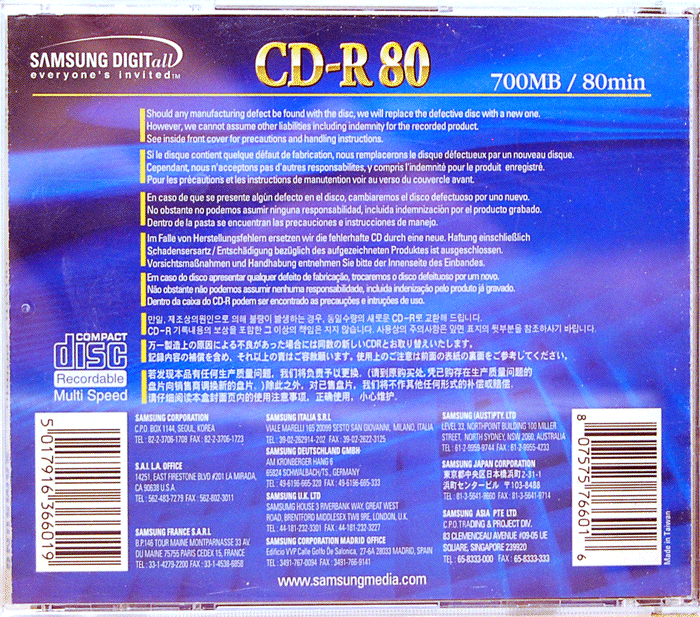 -02-samsung-cd-r-x16-700-mb.png