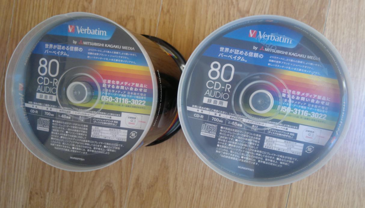 Verbatim CD-R AUDIO Printable Japan-2017-05-29_14-45-36.jpg