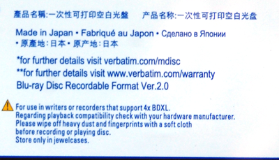 Verbatim M-Disc BDXL 100 GB x4 Printable MID: VERBAT-IMk-000 (Made In Japan)-04_madeinjpn.png