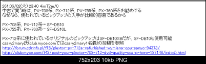 -2015-07-25_10-59-04.png